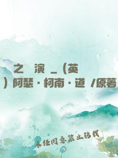 韓娛之綜藝演員